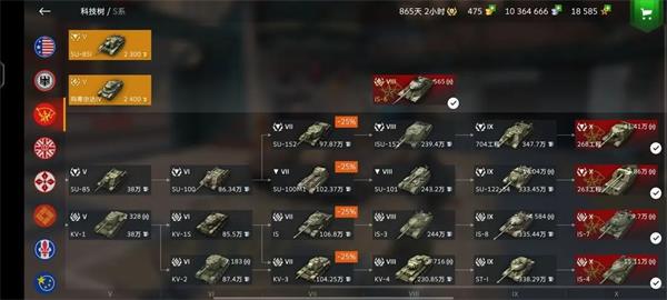 坦克世界闪击战百度版
