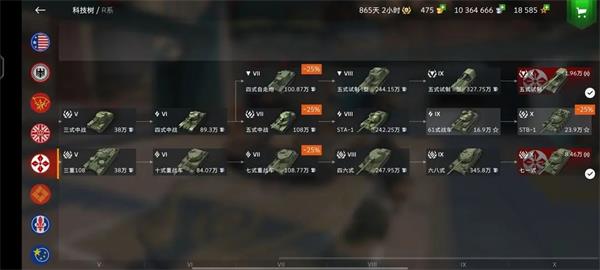 坦克世界闪击战百度版