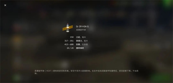 坦克世界闪击战百度版