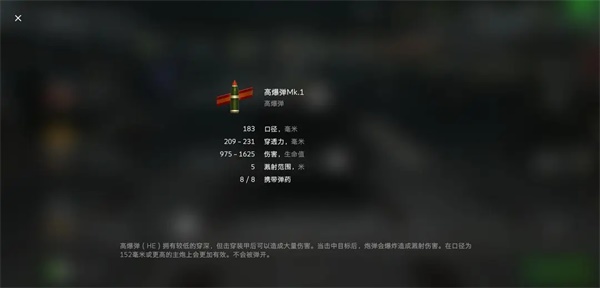 坦克世界闪击战百度版