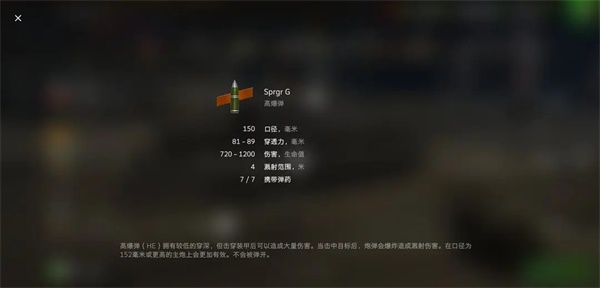 坦克世界闪击战百度版