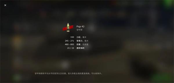 坦克世界闪击战百度版