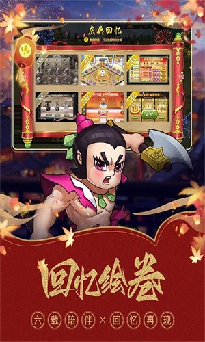 葫芦娃满VIP无限元宝服3