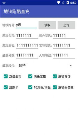 喜羊羊脚本2