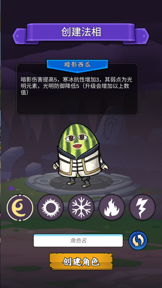 水果传奇世界0