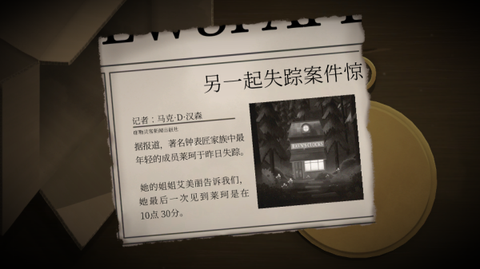 滴答滴答游戏官方版1