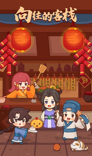客官请留步4