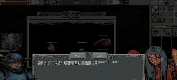 循环勇士3