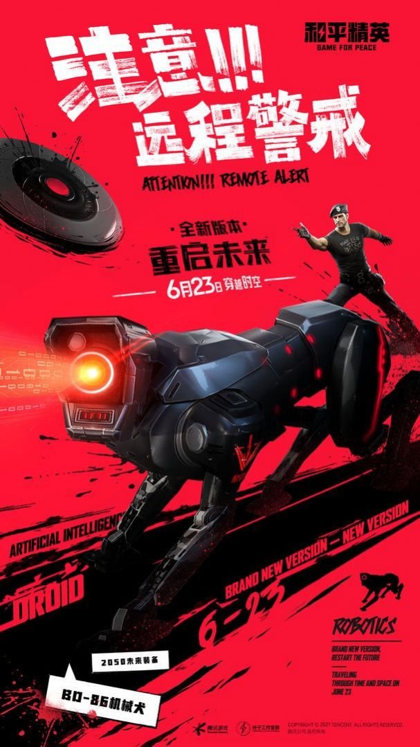 x美化包2.2插件1