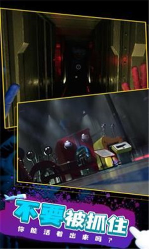 波比的游戏时间2正版1