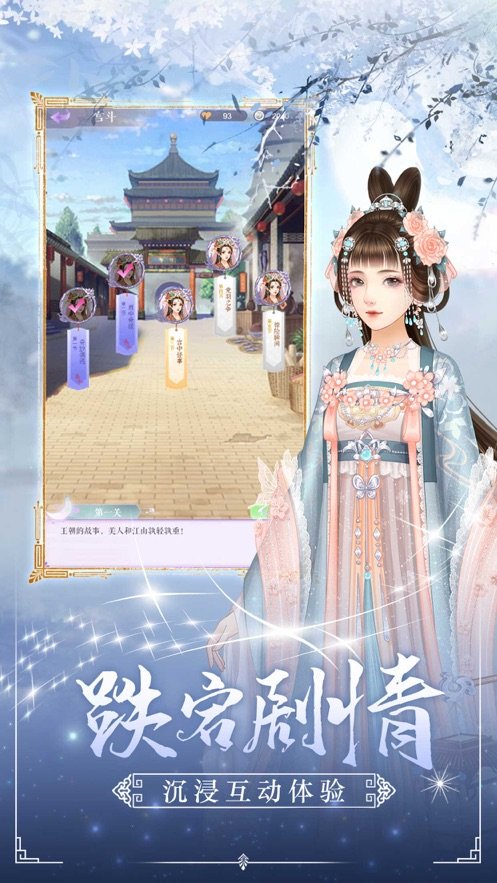 后宫秘史1