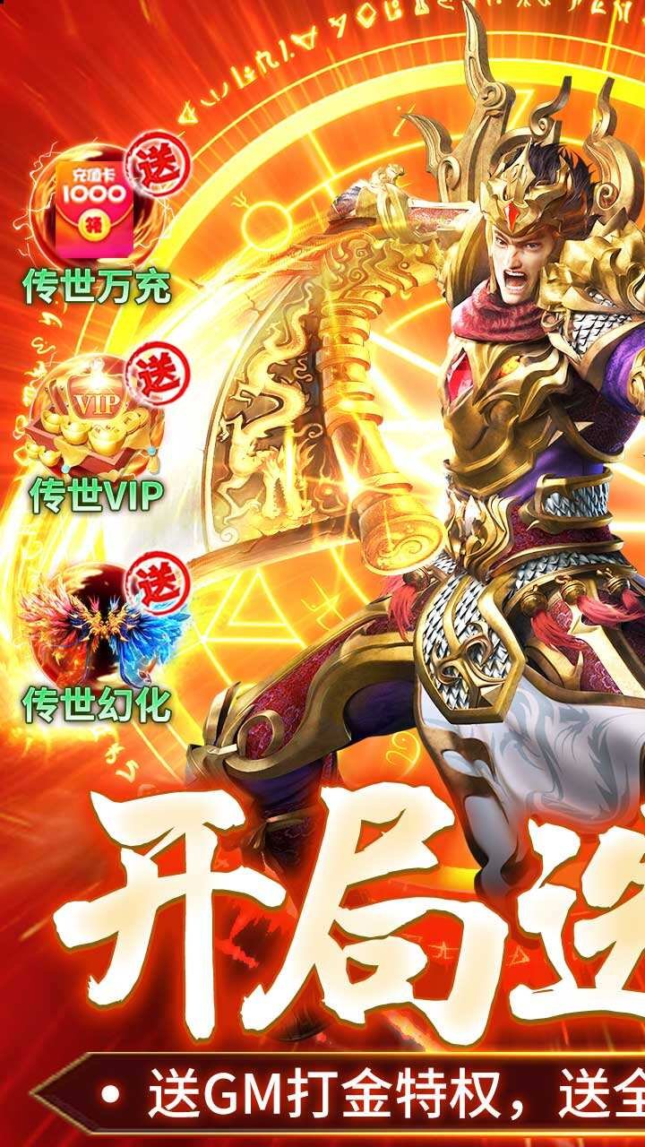 全民祖玛折扣福利版0