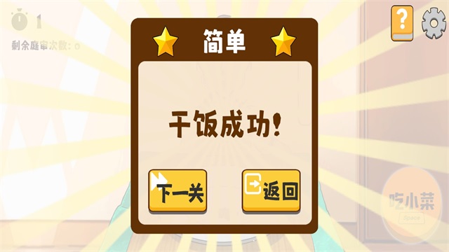 米饭仙人0