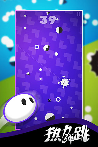 Leap On0