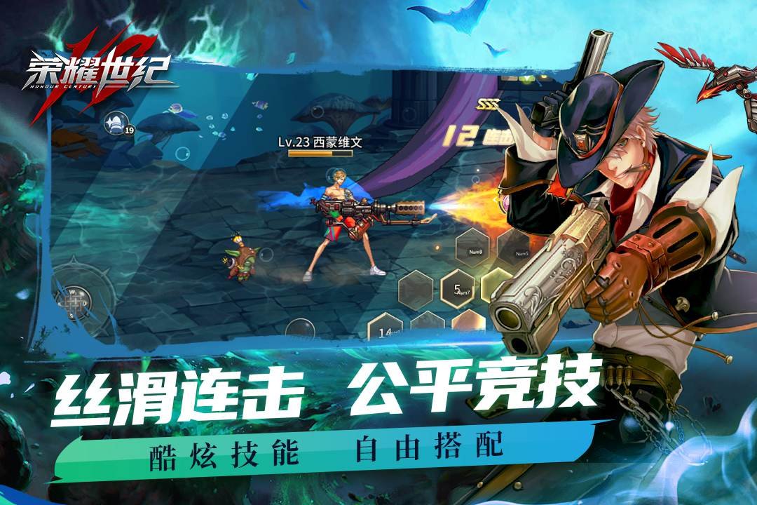 荣耀世纪无限钻石版0