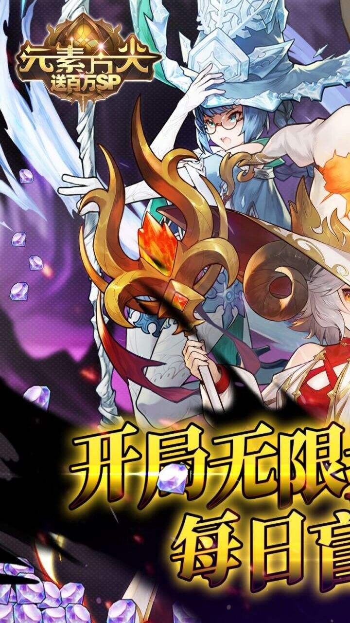 元素方尖单机版0