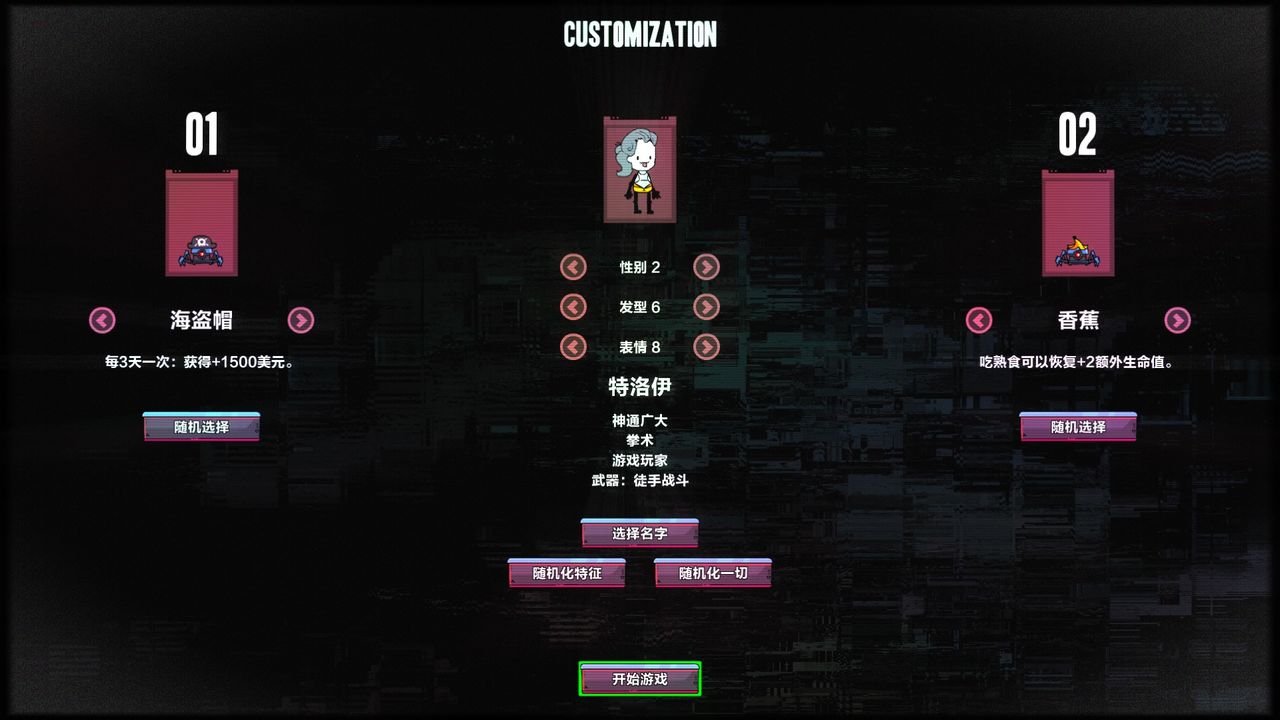 叛逆AI模拟器2