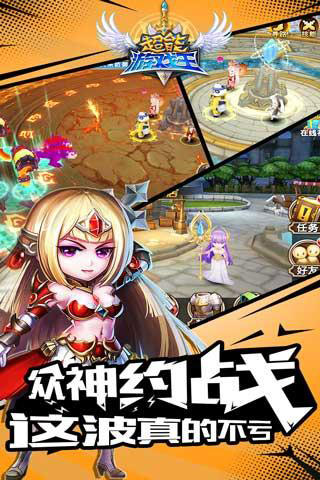 超能游戏王满v版1