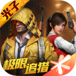 xl画质助手_logo
