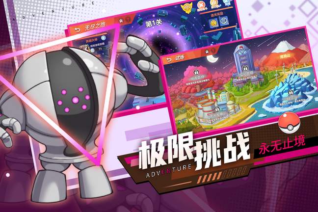 喵喵爱冒险内置修改器4