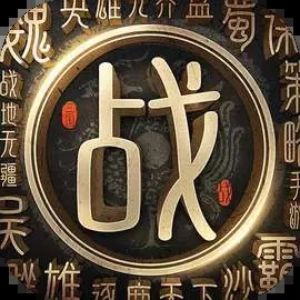 战地无疆正版_logo