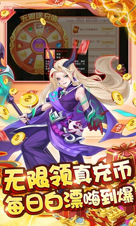 梦回西游记新春版0