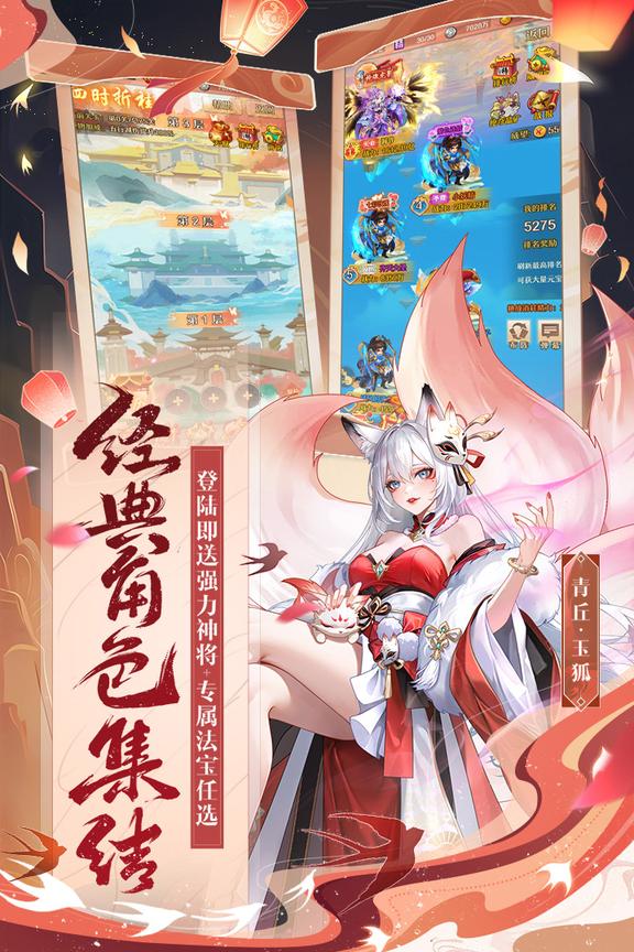 少年西游记4399游戏版1