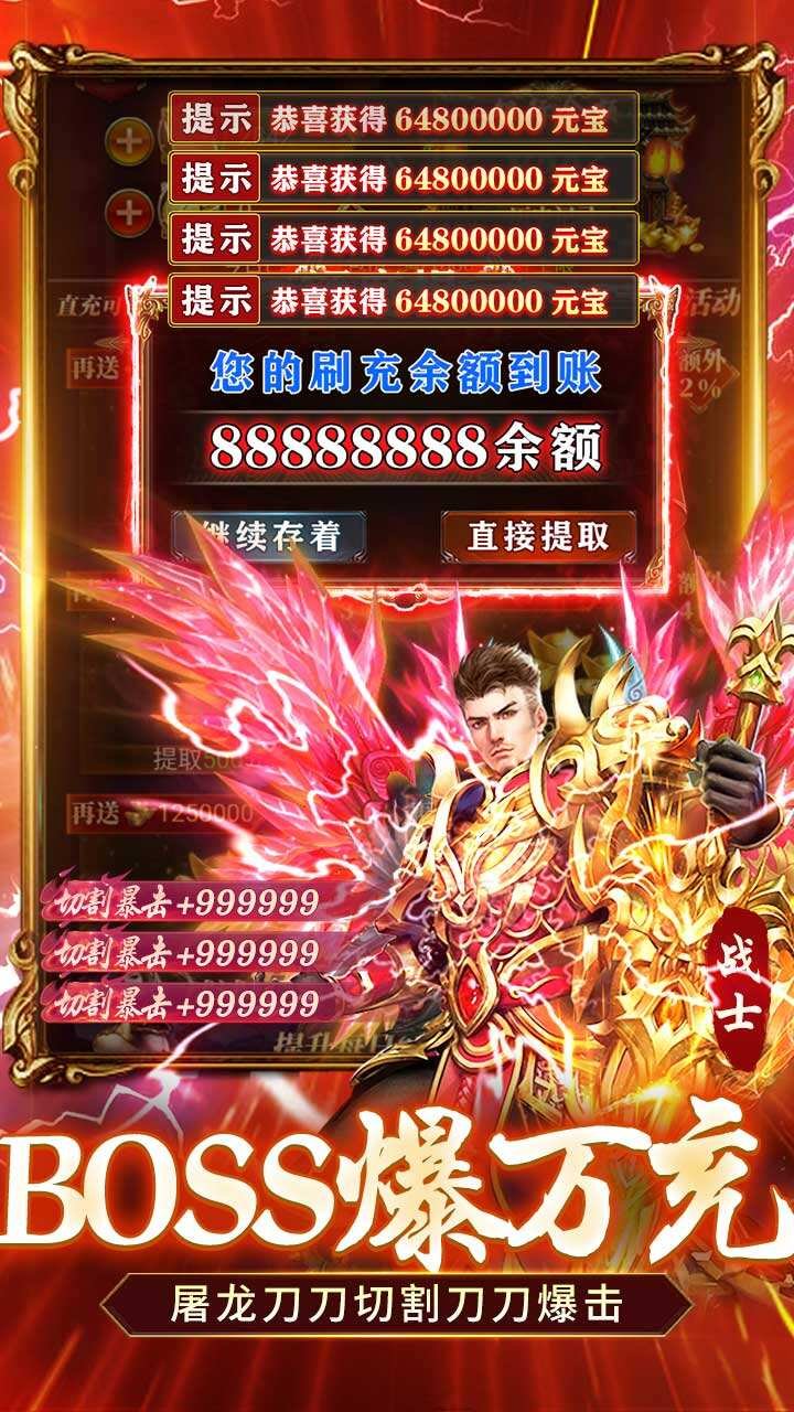 全民祖玛折扣福利版2