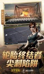 小米画质大师2