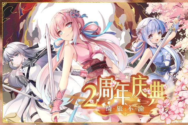 灵魂潮汐九游版2