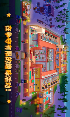 酒店帝国大亨Mod免广告3