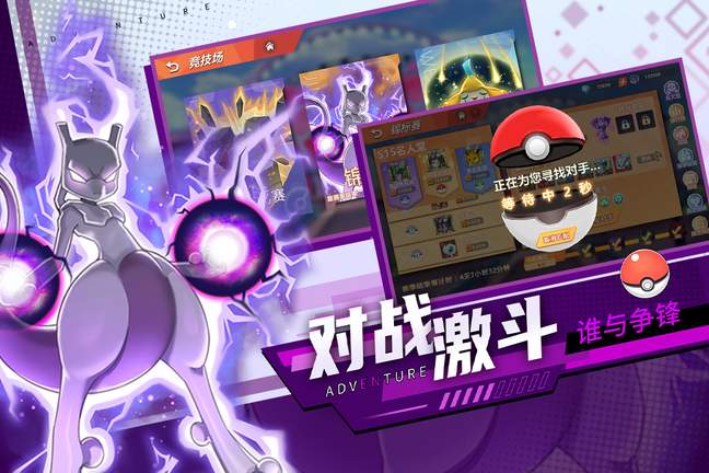 喵喵爱冒险内置修改器3