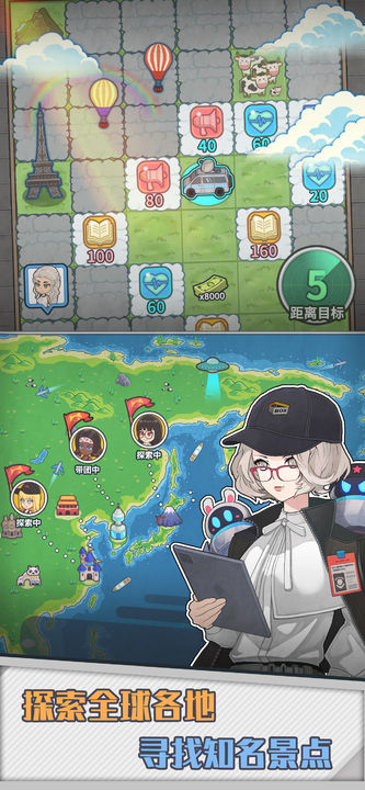 旅行社模拟器红包版2