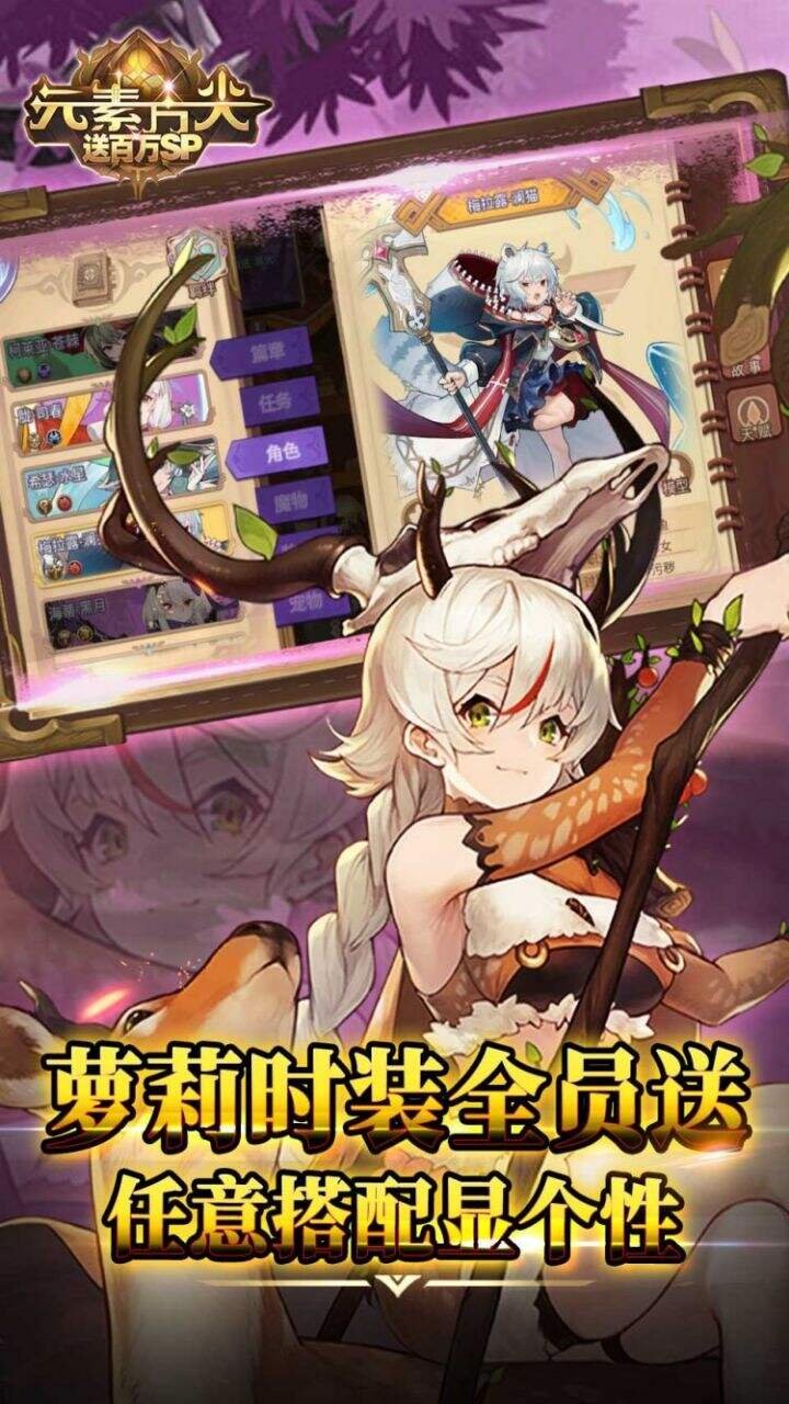 元素方尖单机版2