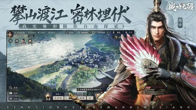 战地无疆正版1