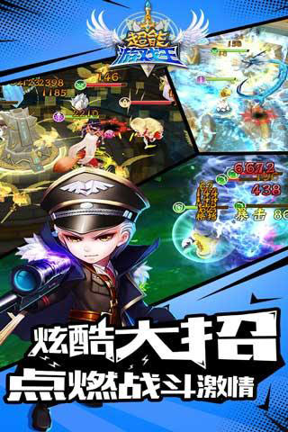 超能游戏王满v版3