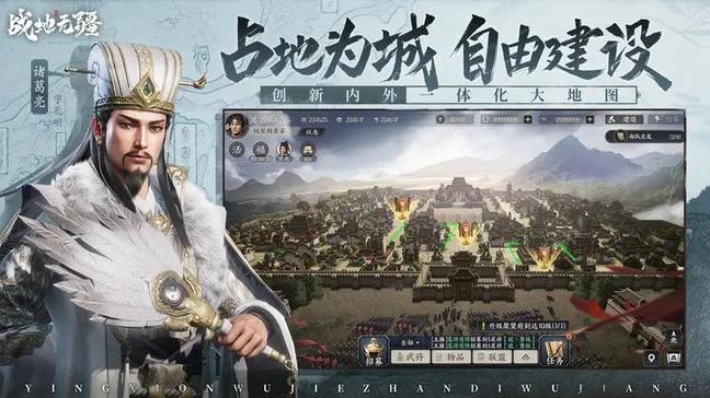 战地无疆正版3