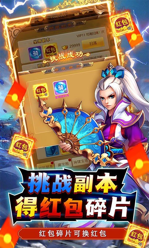 锦衣寒刀正版3