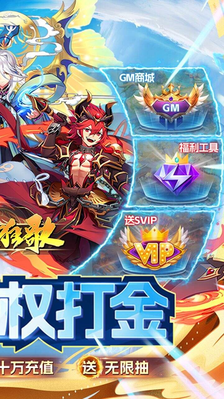 侠剑狂歌1