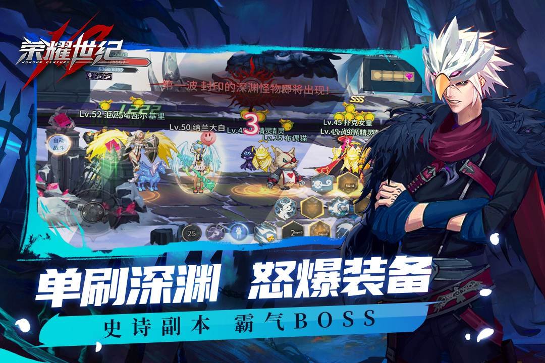 荣耀世纪无限钻石版1