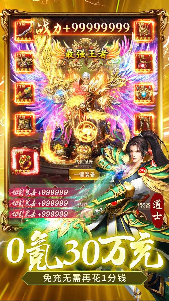 全民祖玛折扣福利版3