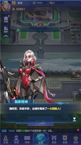 荣耀战争小游戏2