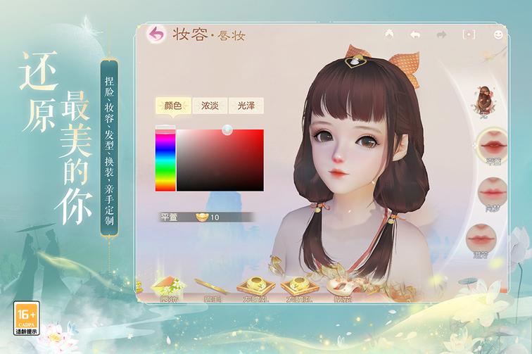 花与剑oppo渠道服2