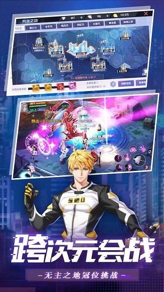 魔力契约内购版1