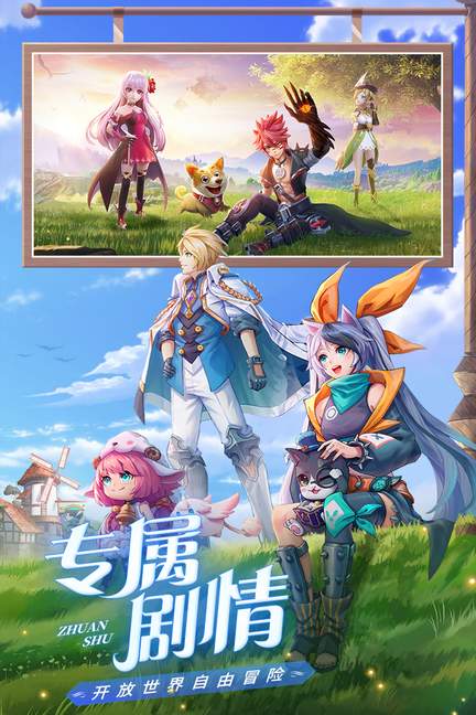 星界幻想万元祈愿版1