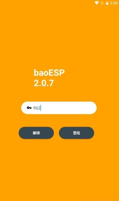 小逸esp(修复追踪)2.4.50