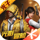和平精英小果冻容器辅助安卓版下载